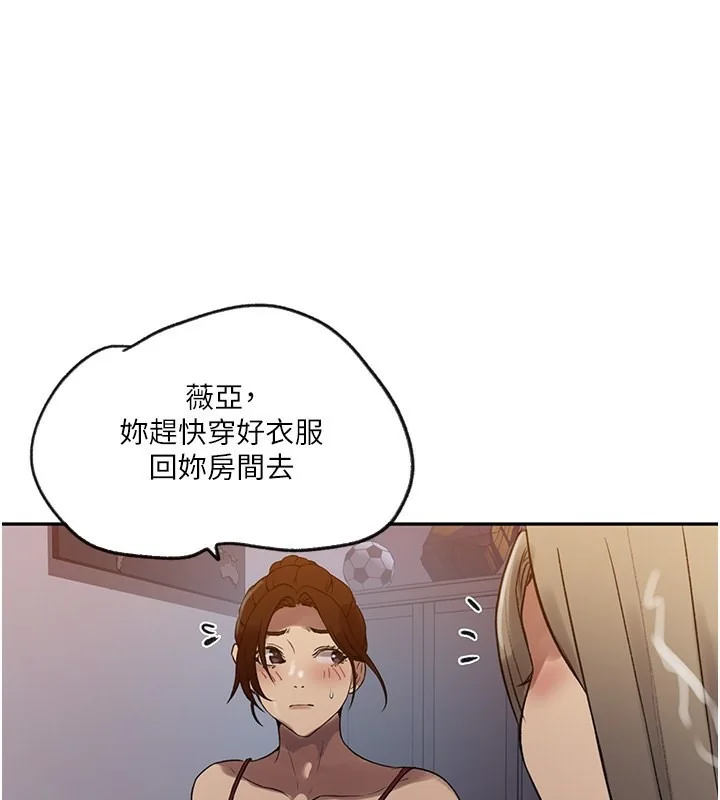 第258話