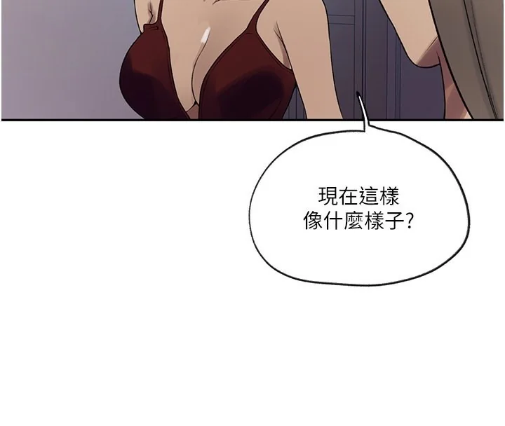 第258話