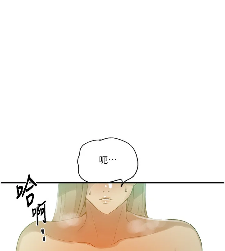 第258話