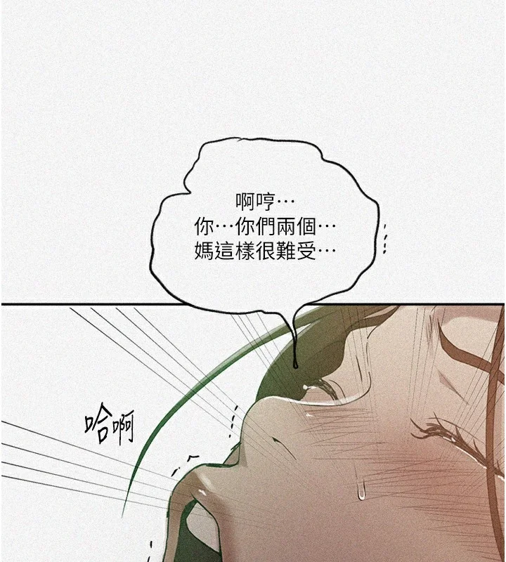 第258話