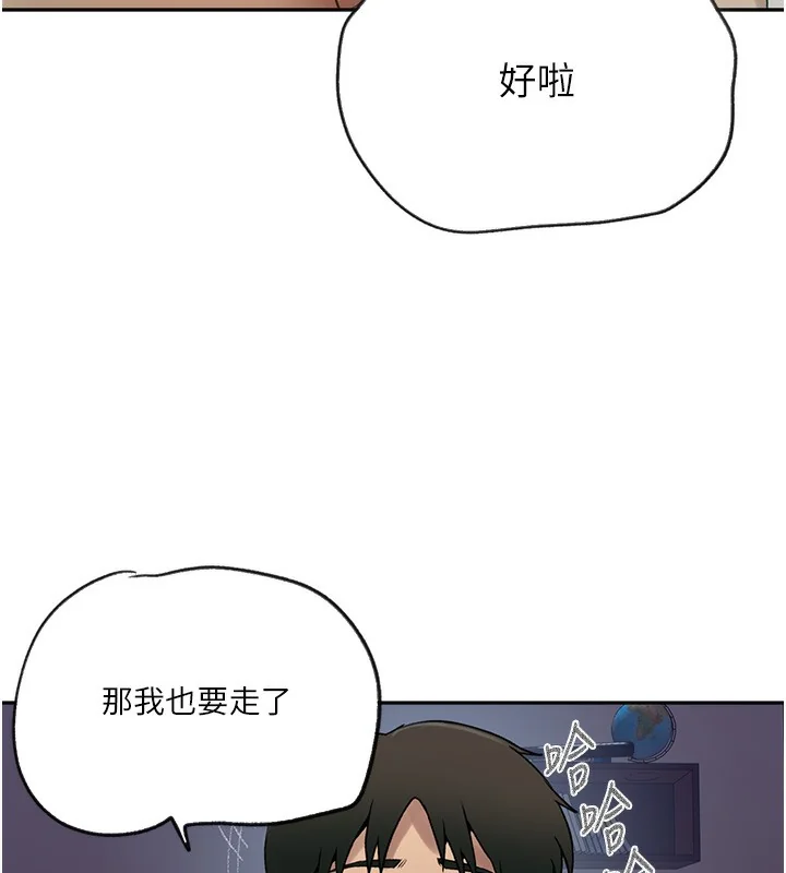 第258話