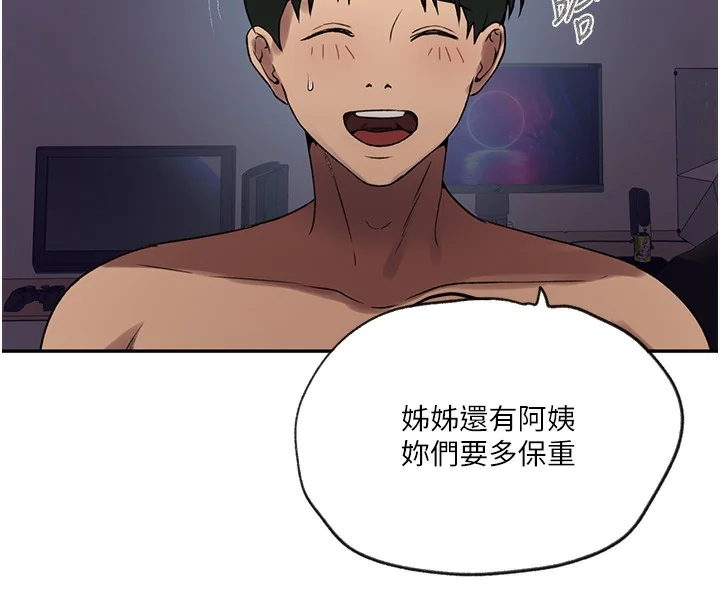 第258話