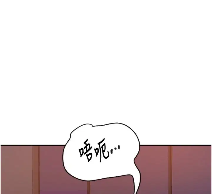 第258話