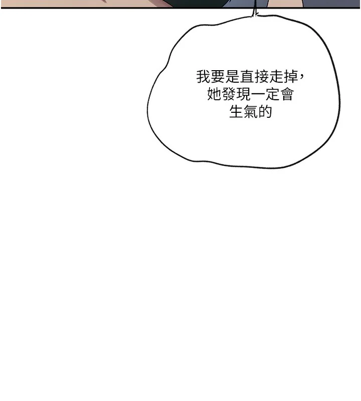 第258話