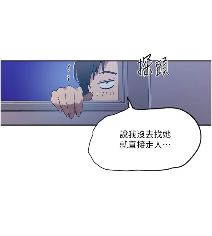 第258話