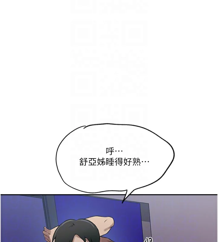 第258話