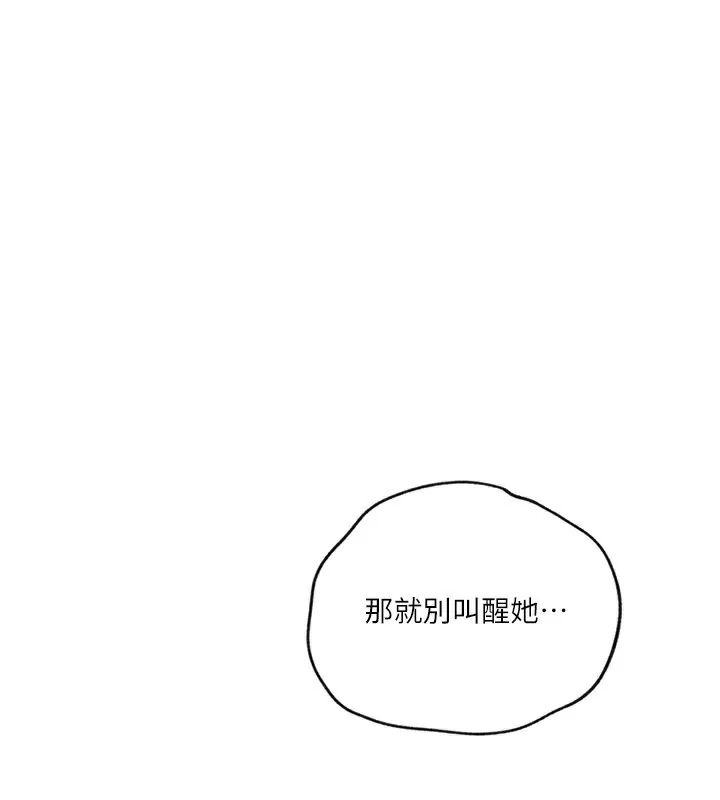 第258話
