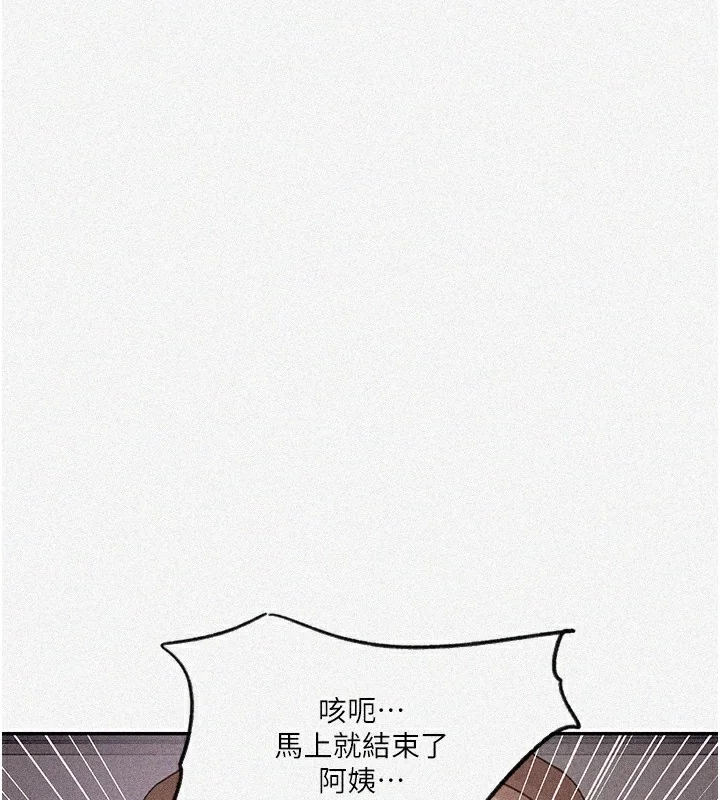第258話