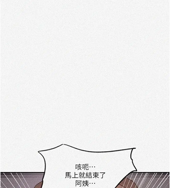 第258話