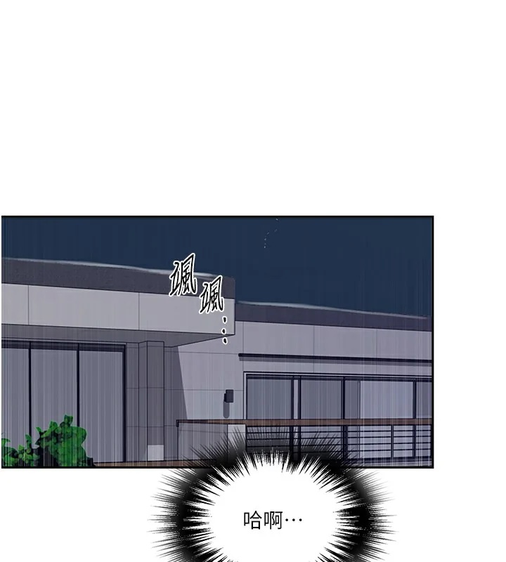 第258話