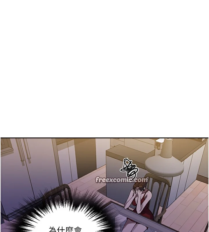 第258話