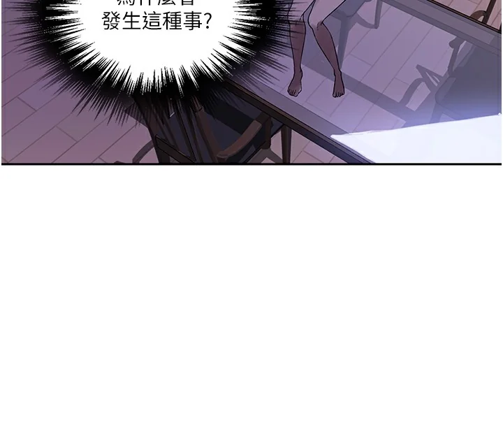 第258話