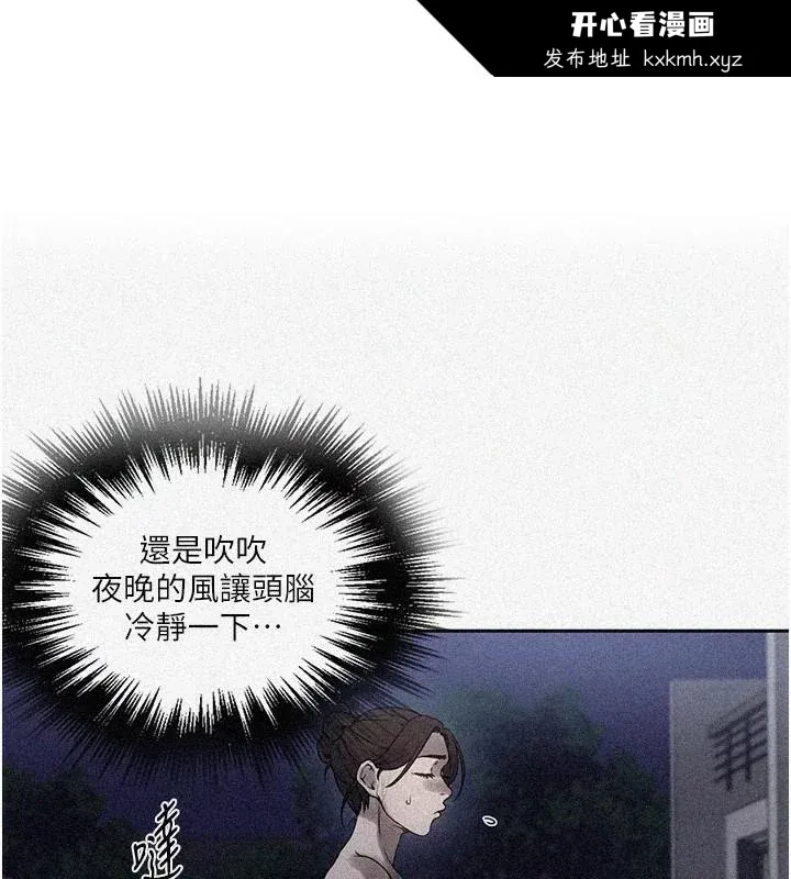 第259話