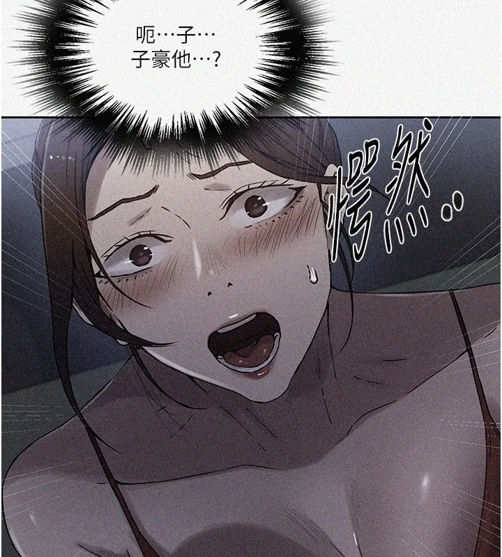 第259話