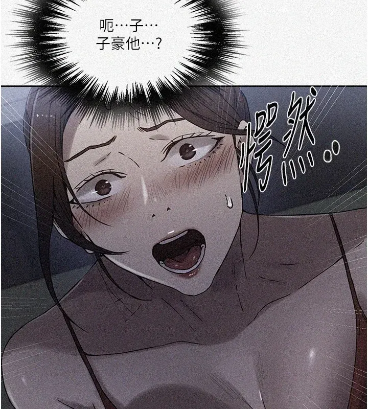 第259話