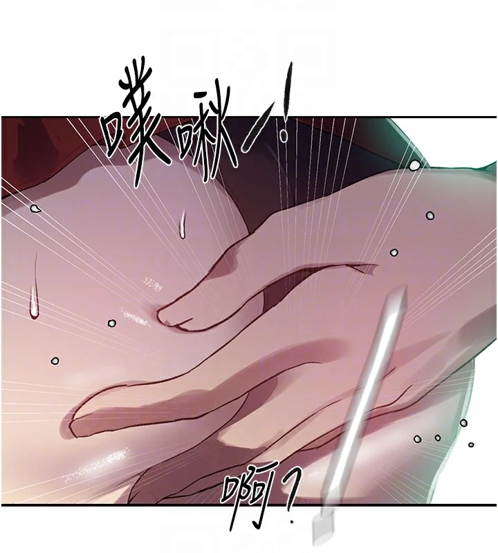 第259話