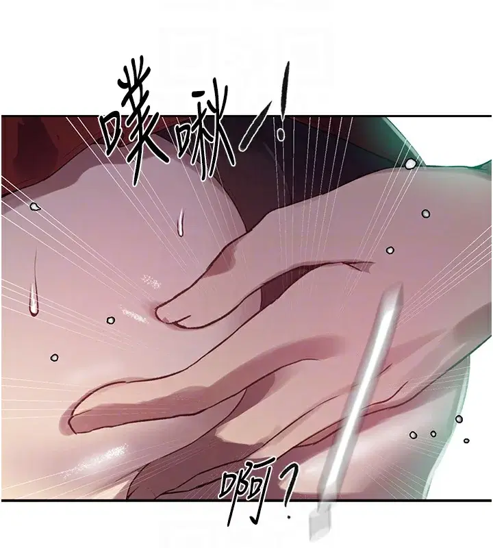 第259話