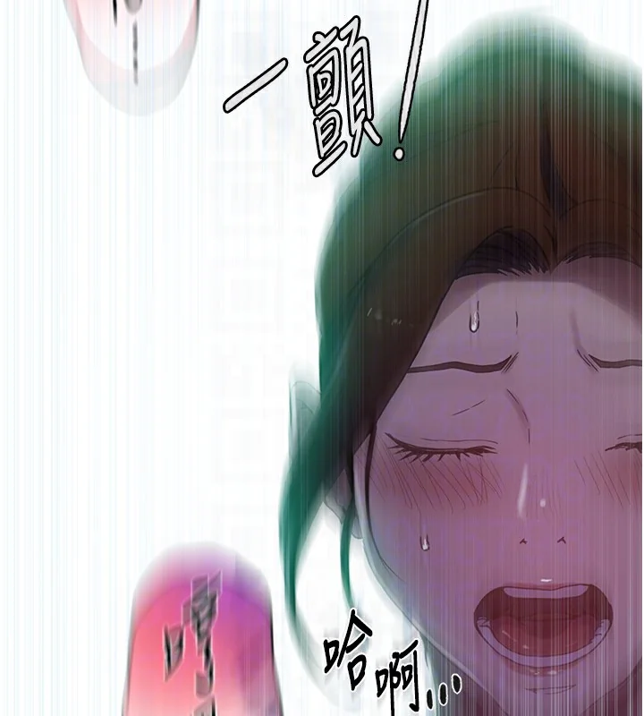 第259話