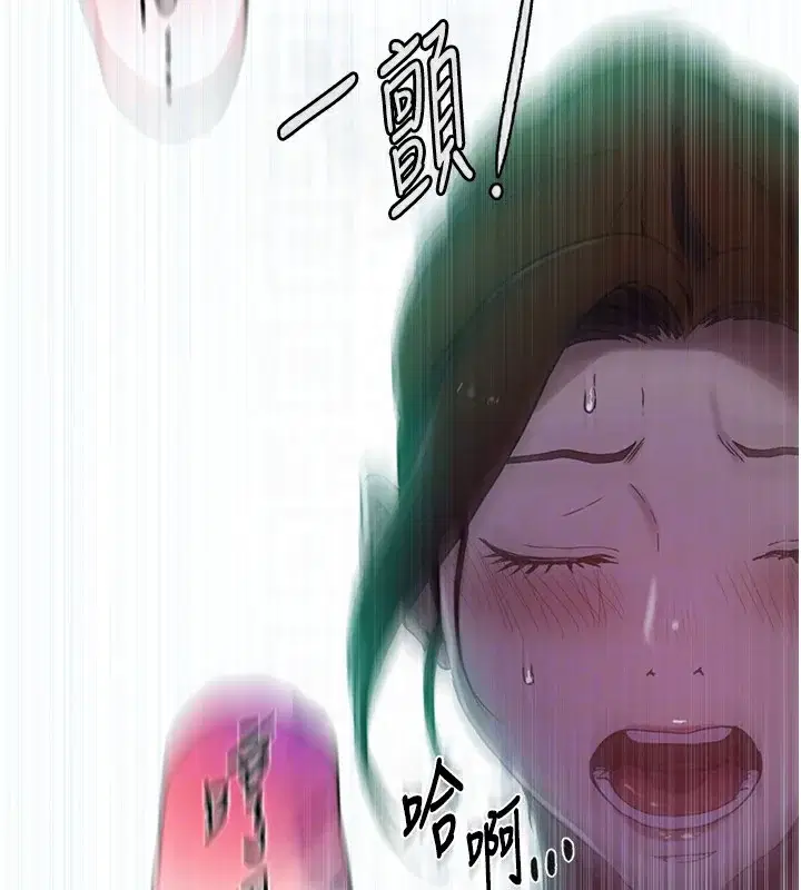 第259話