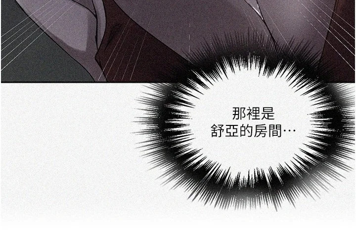 第259話