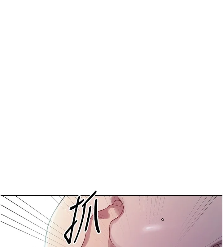 第259話
