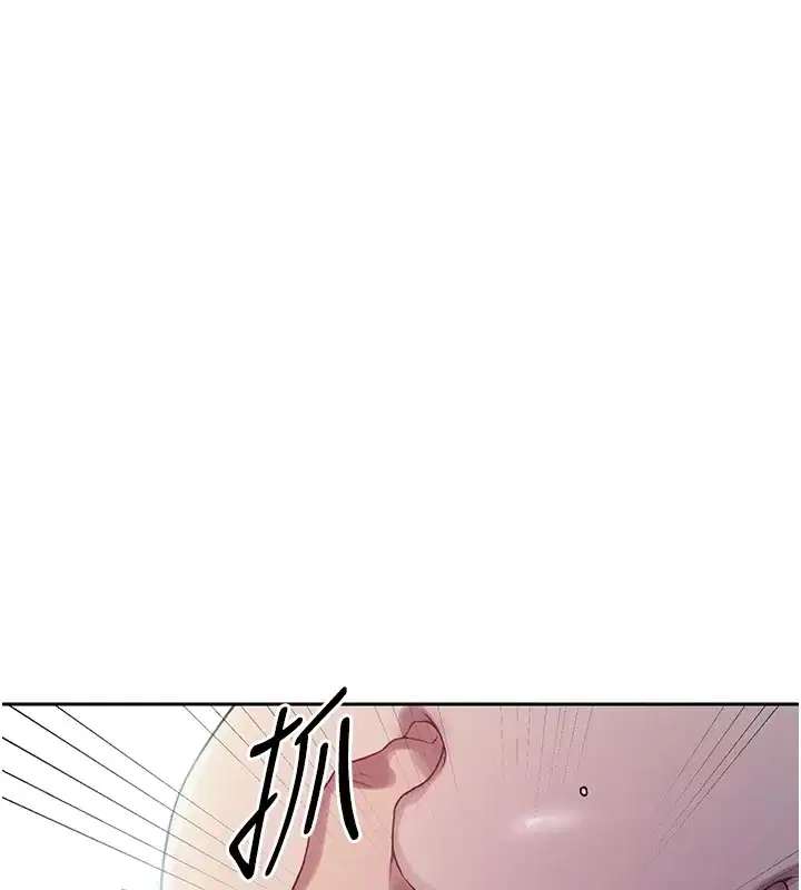 第259話