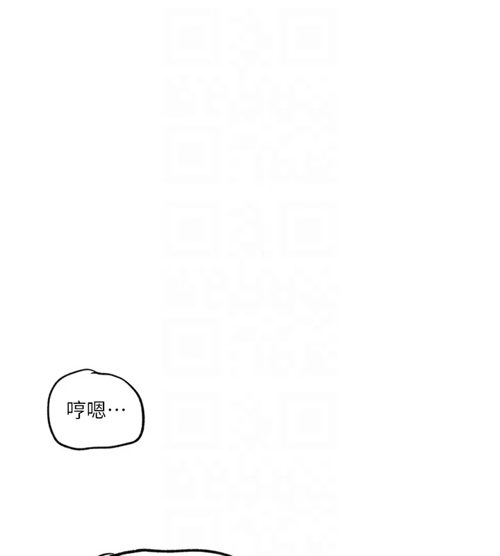 第259話