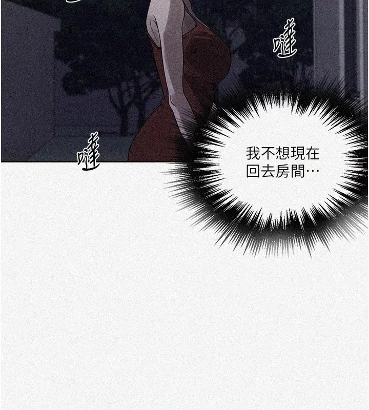 第259話
