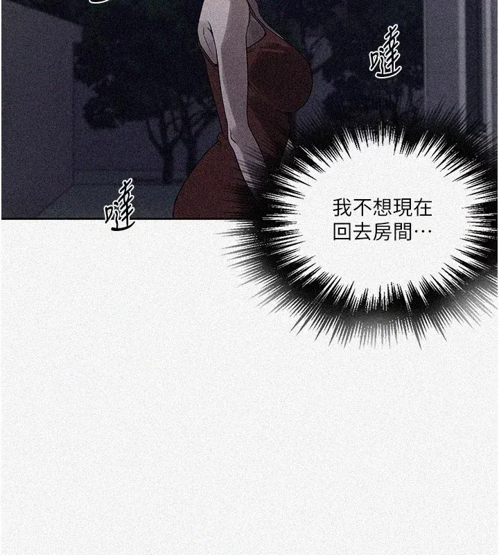 第259話