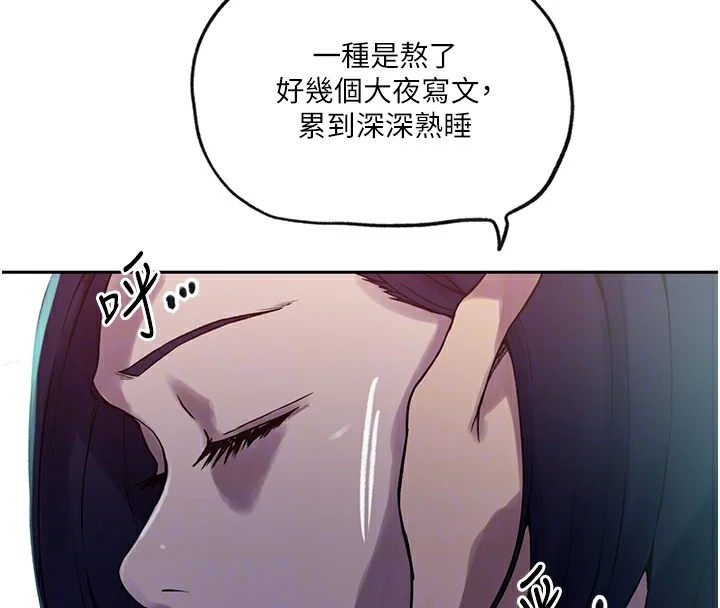 第259話