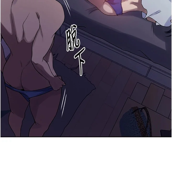 第259話