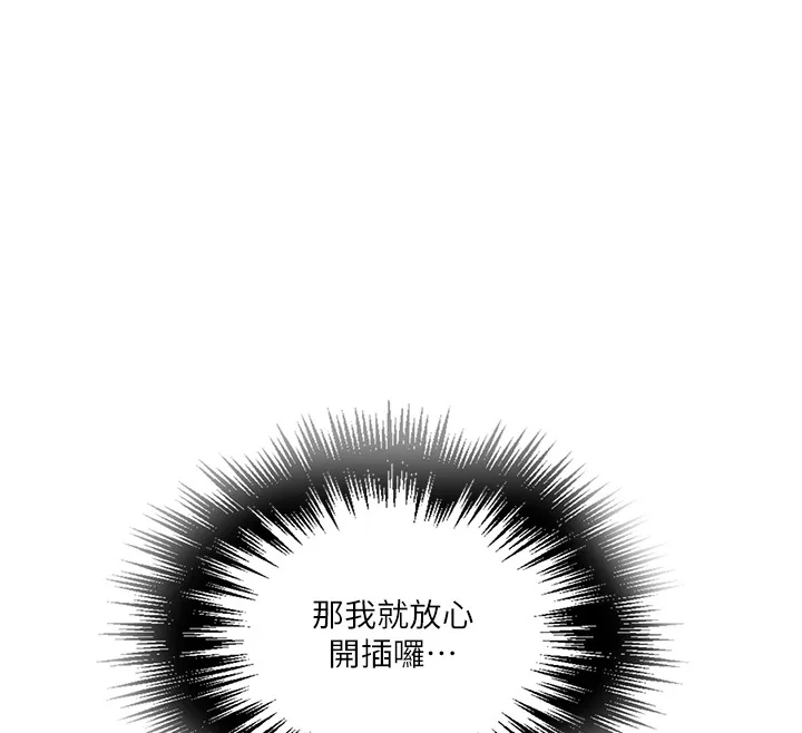 第259話