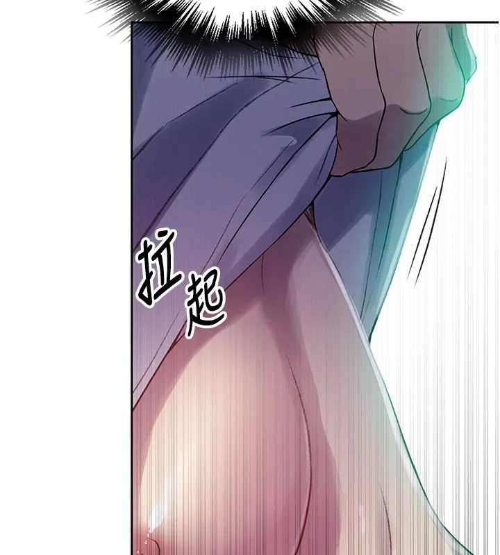 第259話