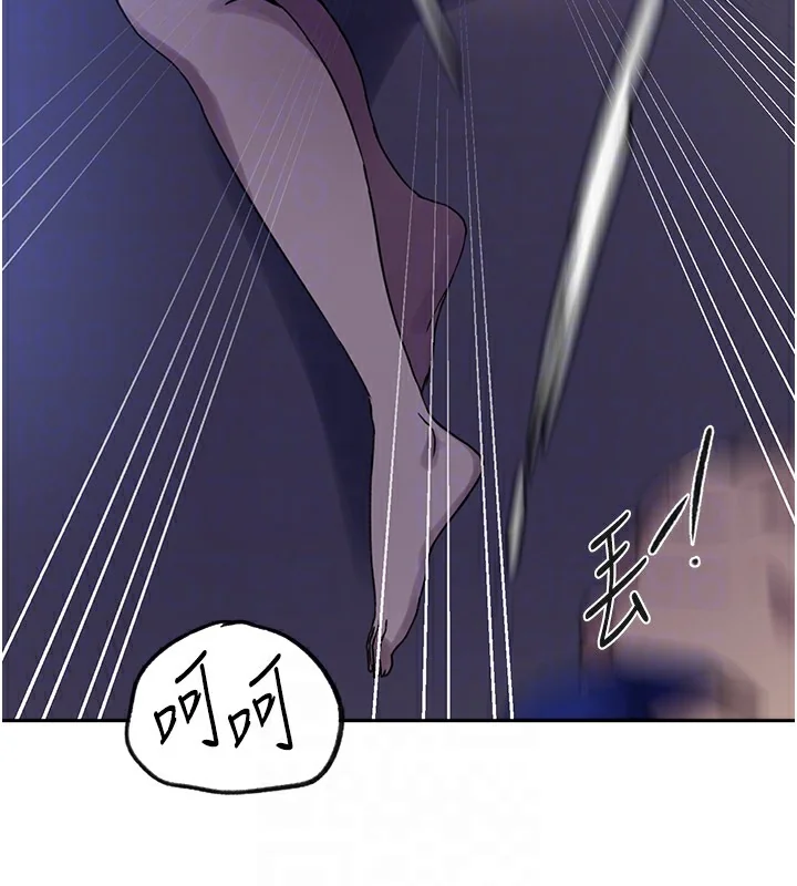 第259話