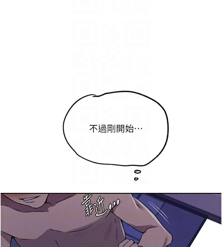 第259話