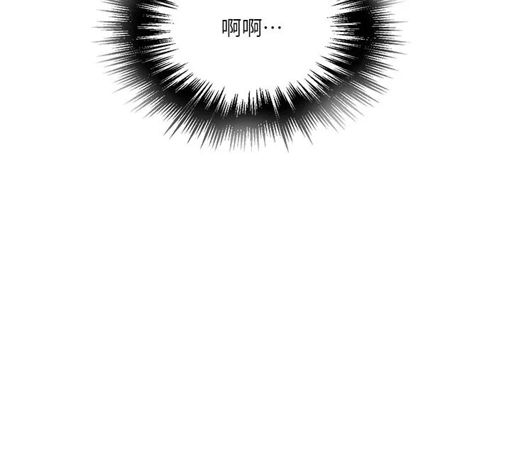 第259話