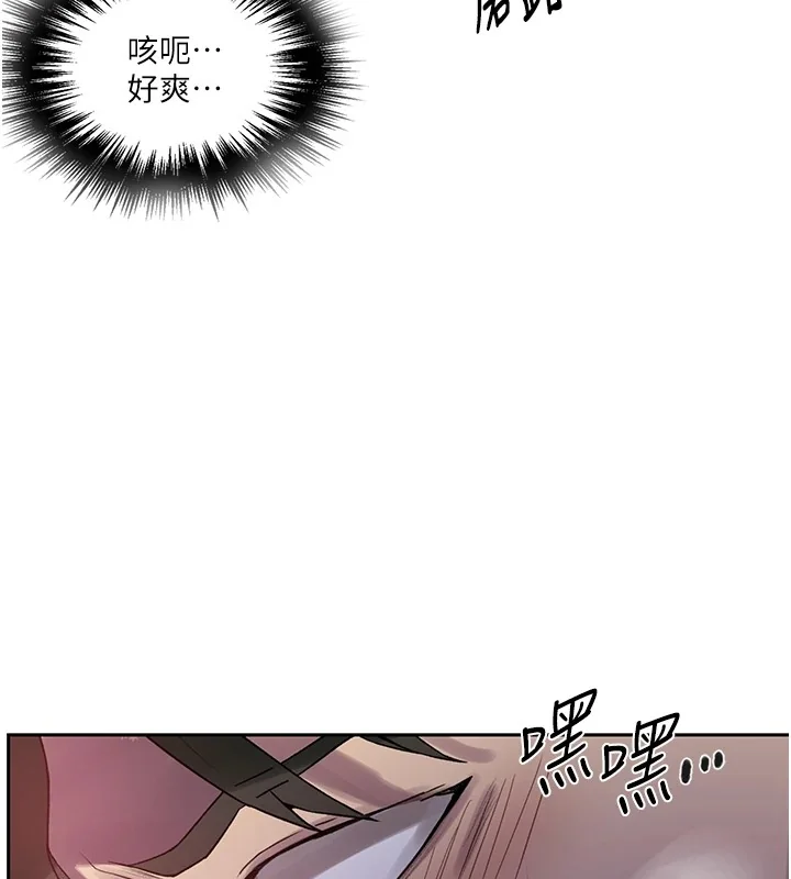 第259話