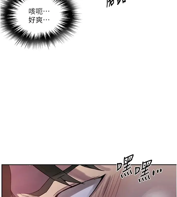 第259話