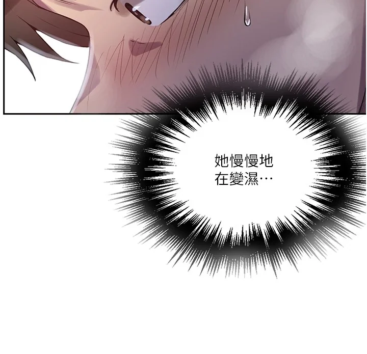 第259話