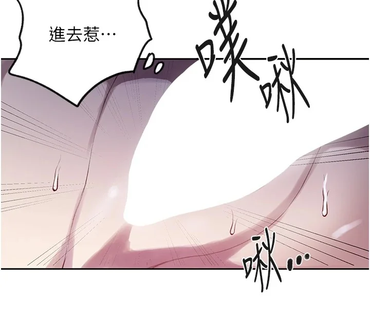 第259話