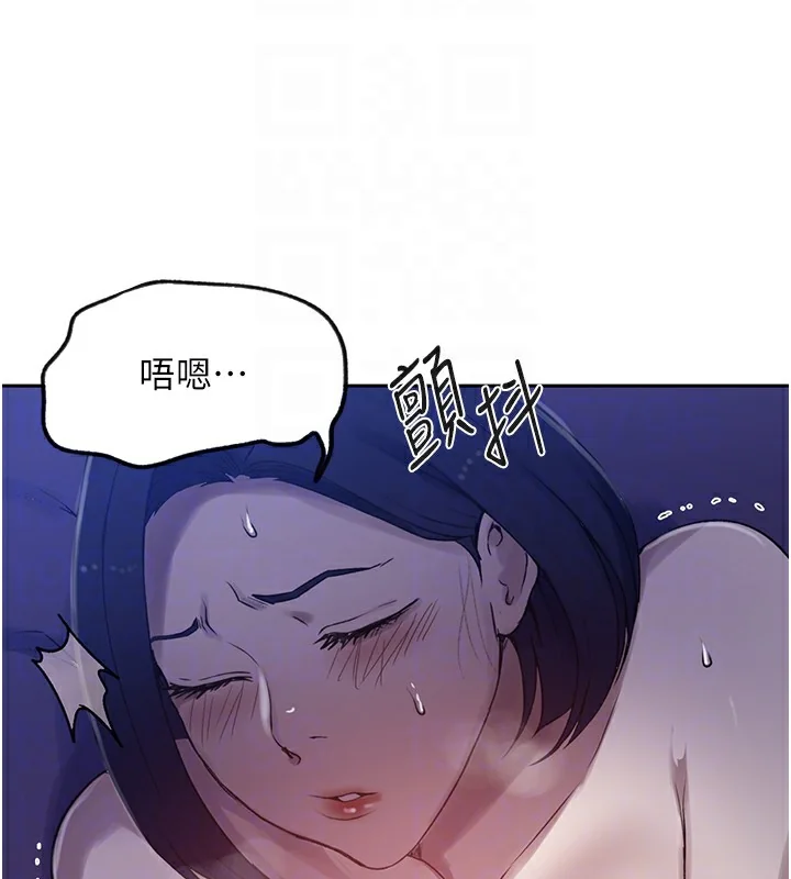 第259話