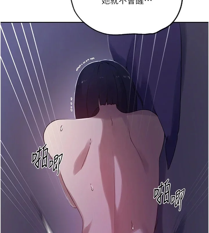 第259話