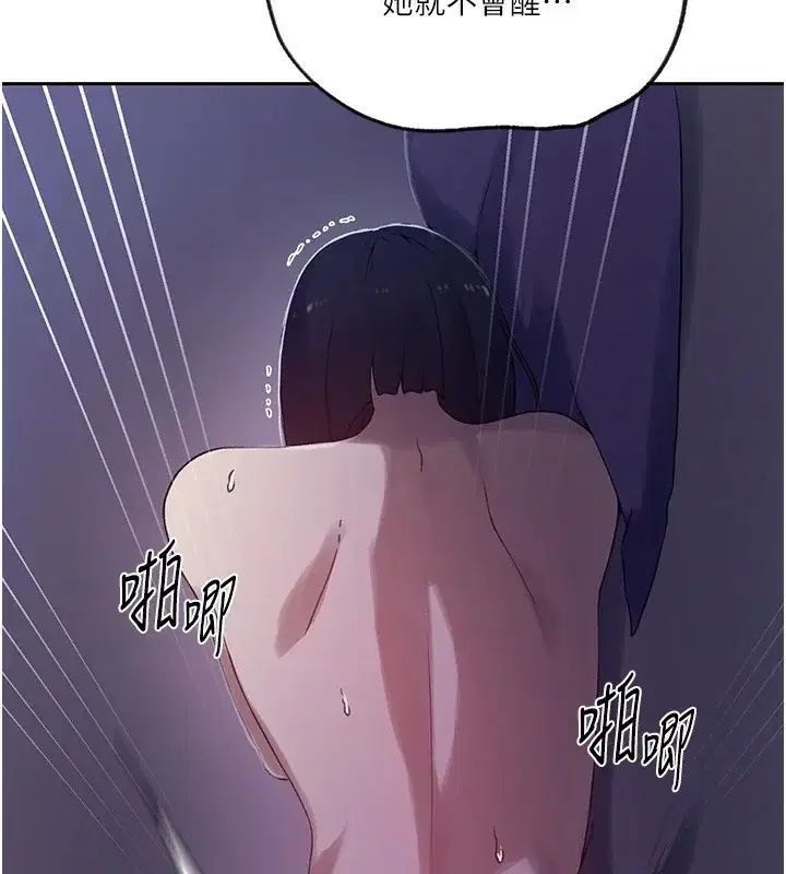 第259話