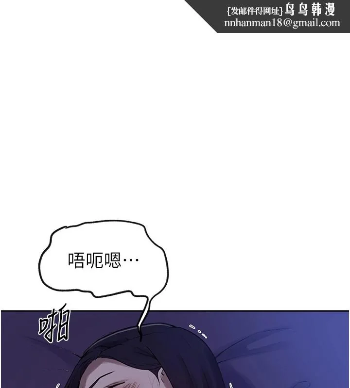 第259話