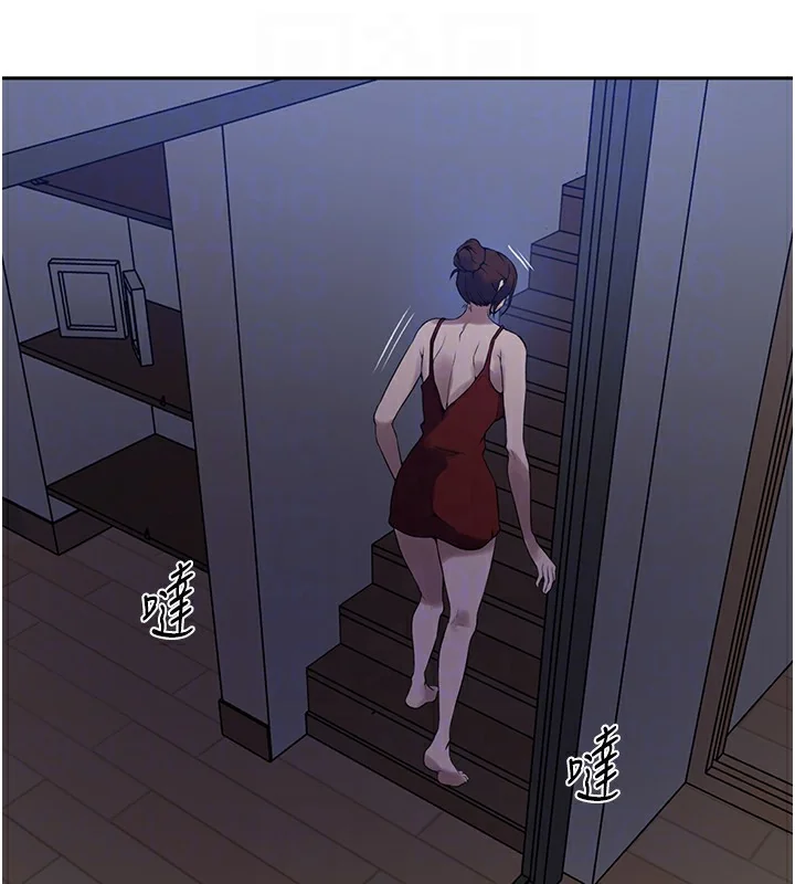 第259話