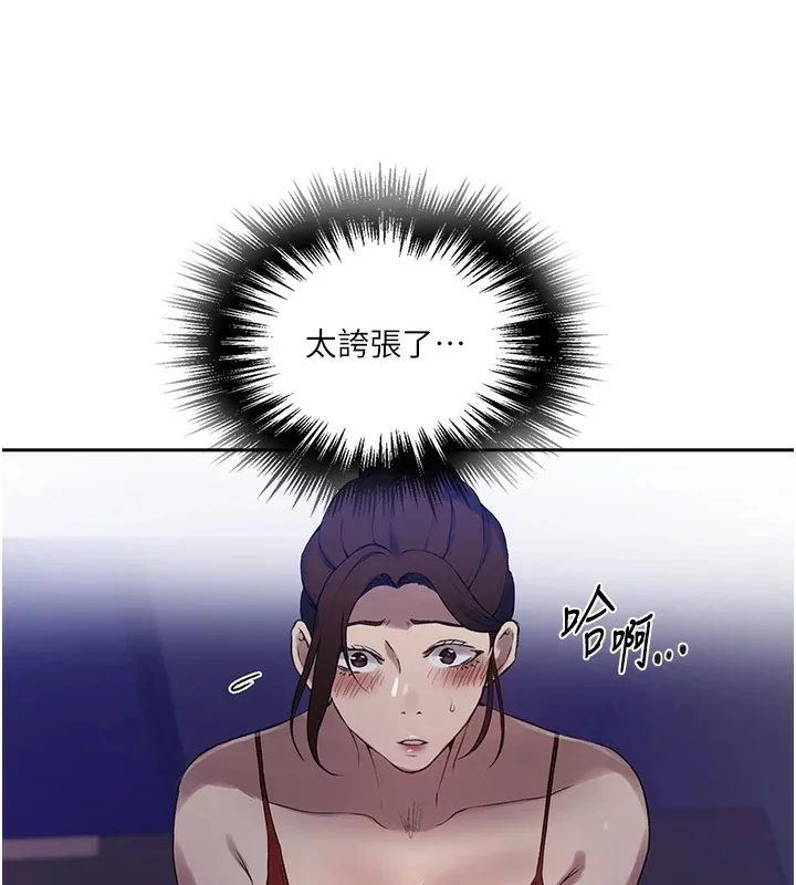 第259話