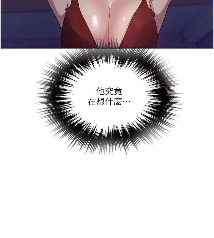 第259話
