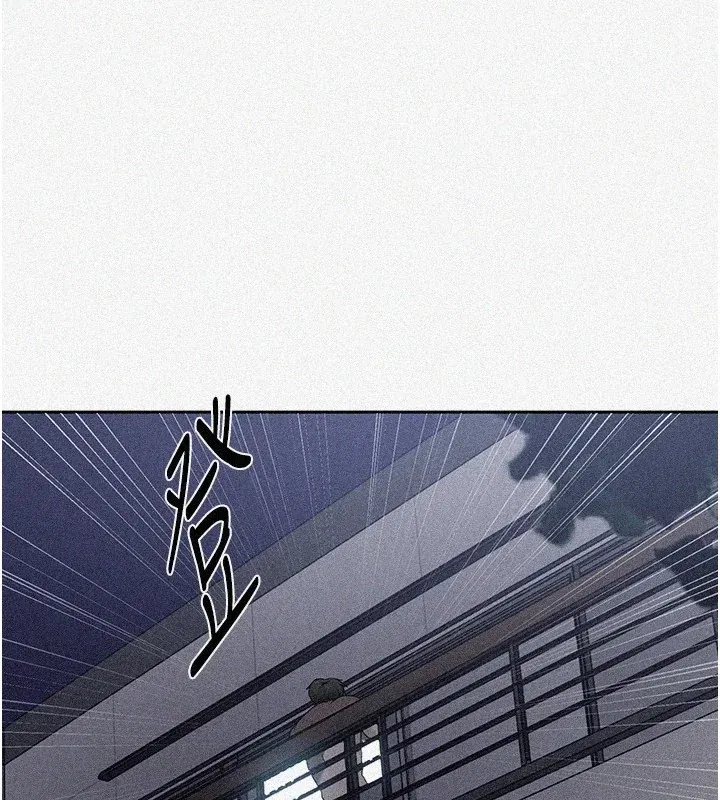 第259話