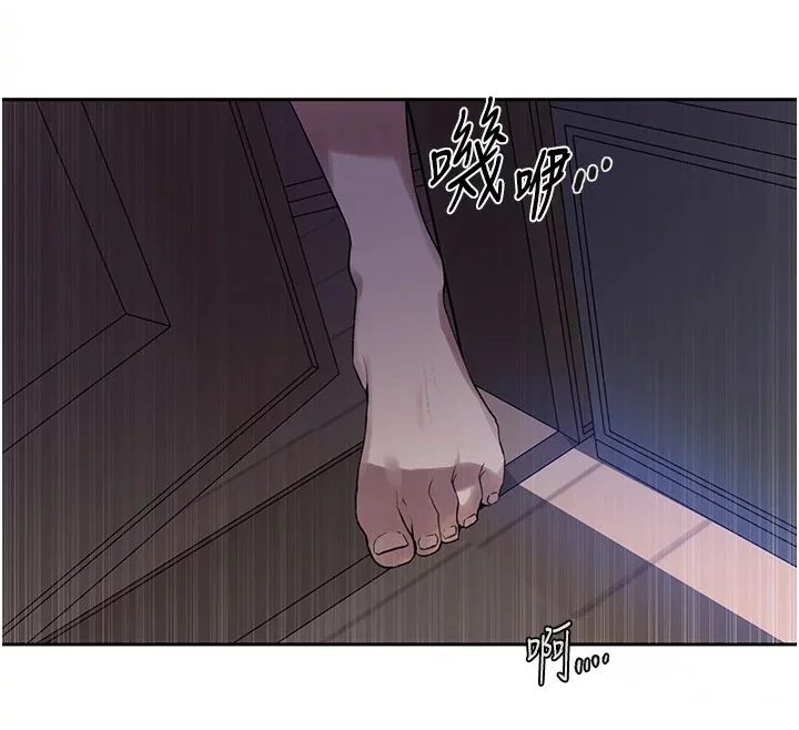 第259話