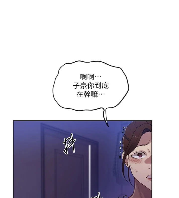 第259話